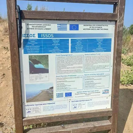 House Konstantinos Agios Georgios (Corfu)